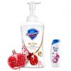 Набор Safeguard Гель для душа с ароматом граната и Head & Shoulders Шампунь 'Шелковая гладкость'