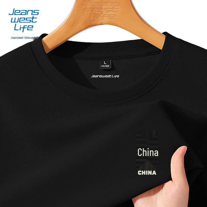 Jeanswest Men's 230G Heavyweight Waffle Texture Long-Sleeve T-Shirt