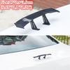 Car Accessories Modified Mini Spoiler Personality Decorative Spoiler Decoration