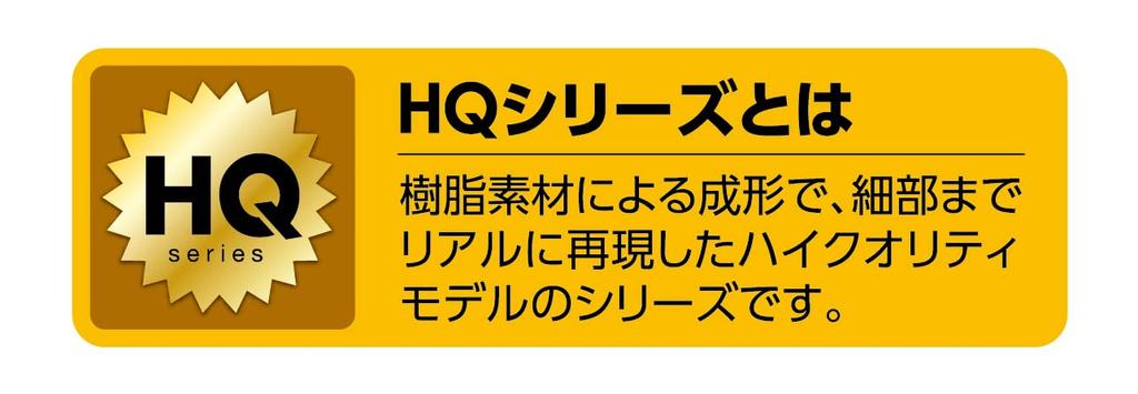 AGATSUMA Baikinman Route Bus DK-4123