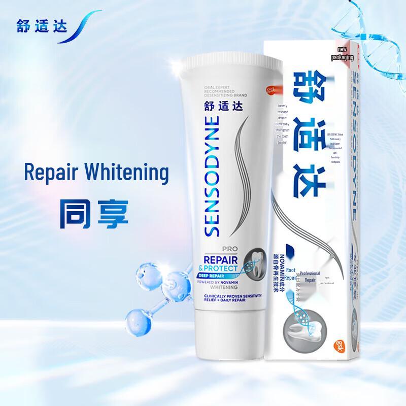 Зубная паста Sensodyne Professional Repair & Whitening с фтором