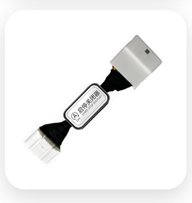 Деактиватор системы Старт-Стоп для Changan CS55/CS75/CS35plus/Oshan X7plus