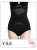 Трусики с высокой талией и контролем живота - Послеродовая подтяжка бедер и утяжка талии для похудения