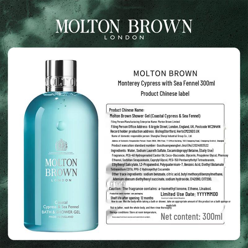 Molton Brown Coastal Cypress & Sea Fennel Bath & Body Set