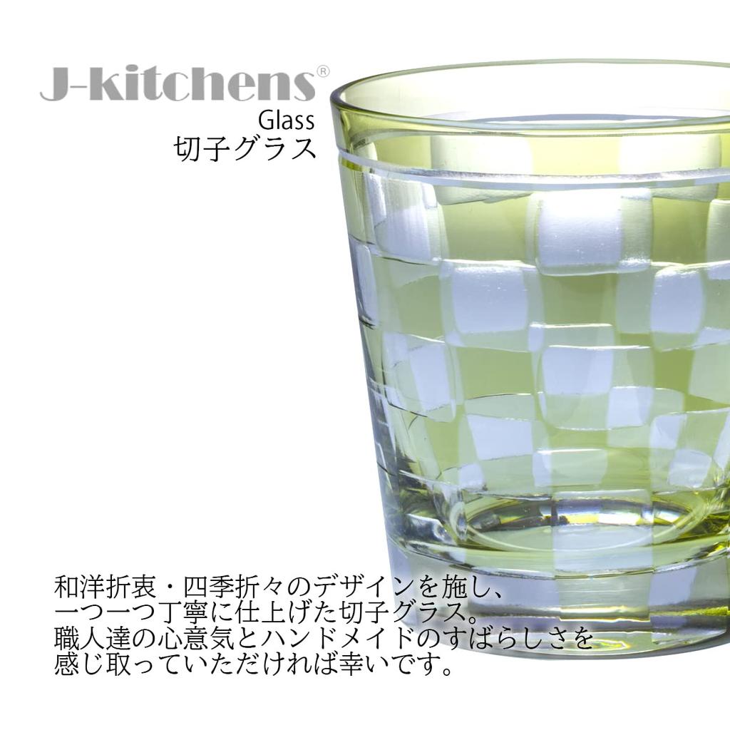 Mizukage Kiriko Rocks Glass Checkered Current Model J-kitchens Cup, 85xH90mm, 260cc, Green, Bisho,
