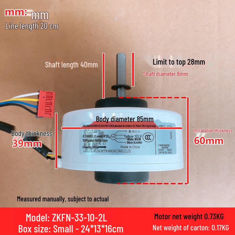 ZKFN-33-10-2L: Совместим с 4-проводным DC-двигателем Midea мощностью 33 Вт для настенных кондиционеров.