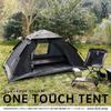 DOD Comfortable To for 2 Just Pull the Easy To Set Up Black One-touch Tent, Use, People, String, T2-629-BK