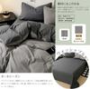 Ursprung Duvet Cover Includes Duvet Fitted and Gentle on the Washable and Suitable for Western and Japanese Style Solid Light Gray or Dark 3-Piece