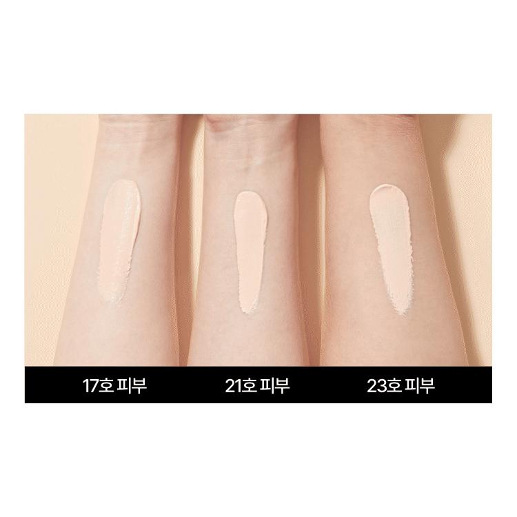 [Foundation-Free Sunscreen] ANUA Matt But Glow Cover Beige 50ml – Tone-Up Beige UV Base SPF50+ PA++++
