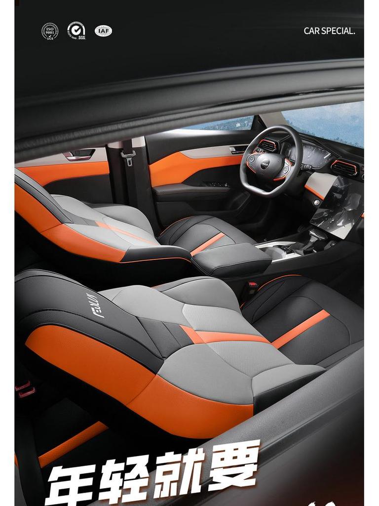2024 Dongfeng Fengshen Yixuan 1.5L Auto Seat Cover - All-Season, Full Coverage, Universal Fit