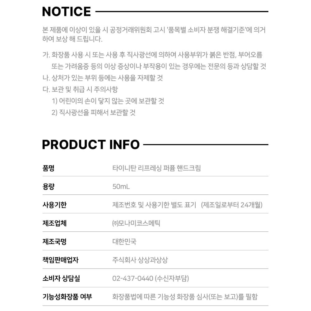 Крем для рук BTS TinyTAN