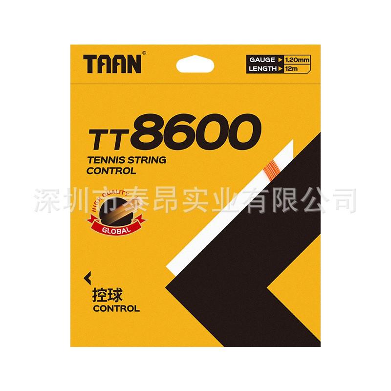 TAAN TT8600 Высокополимерная Нейлоновая Струна для Тенниса Мощность Контроль Долговечность Одиночная Упаковка