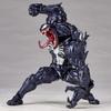 Фигурка комплекс УДИВИТЕЛЬНЫЙ ЯМАГУЧИ ВЕНОМ Venom 175мм окрашенная фигурка Revoltech (перепродажа) приблизительно. АБС и ПВХ