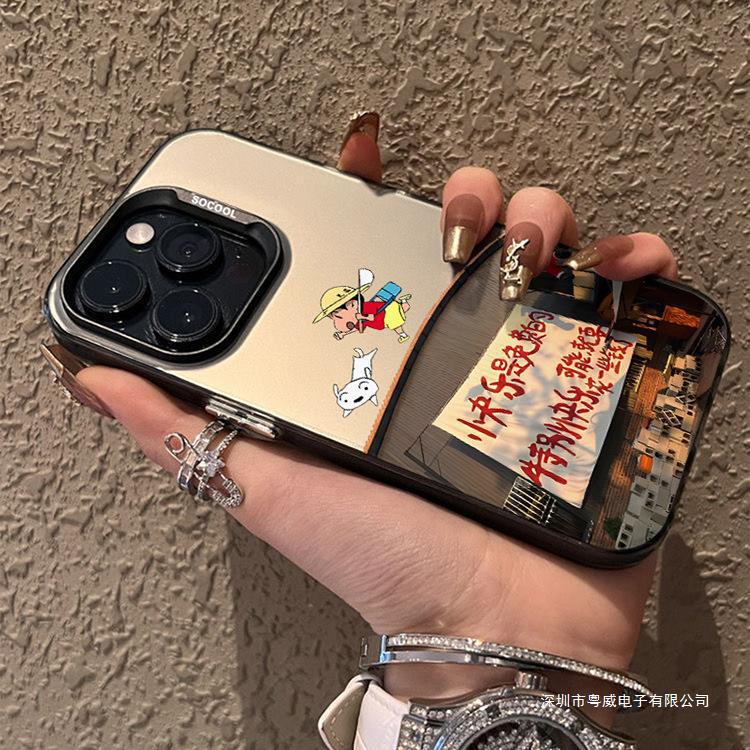 Cute and fun cartoon Crayon Shin-chan iPhone 18 Pro Max case, 16cm long, creative drop-proof protective case, 15cm long.