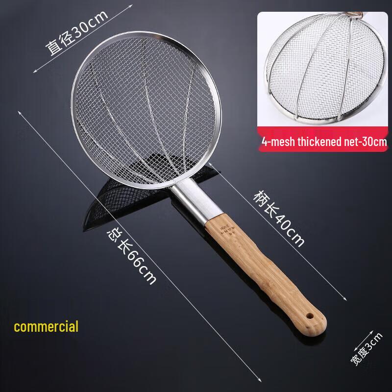 DaXinYuanLin Bamboo Handle Stainless Steel Skimmer