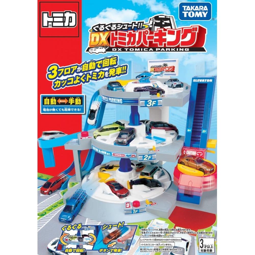 Tomica Guru Guru Shoot DX Tomica Parking Unisex