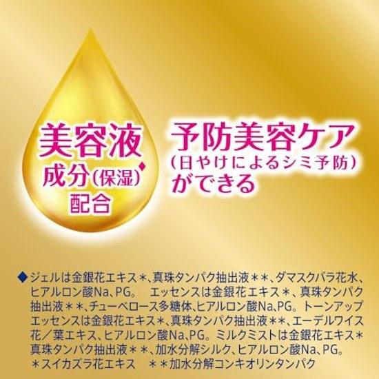 NIVEA UV Deep Protect Care Молочко-спрей от солнца 60 мл Защита от солнца Предотвращение пятен SPF50+