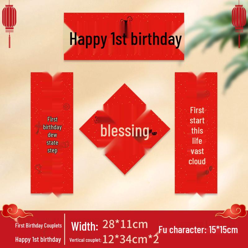 Baby's 1st Birthday Banner & Backdrop for Boy or Girl - Scene Decoration & Photo Prop