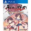 Utawarerumono Lullaby for the Disappearing Standard Edition - Ps4