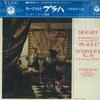 LP Пластинка ПЕТЕР МААГ - Моцарт: Симфония №. 38 "Прага" /  OC7051VX COLUMBIA Япония Оби Классика Б/У
