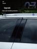 Защитная пленка для оконных стоек B и C автомобиля Geely Galaxy E5/E8/L6/L7 Starship