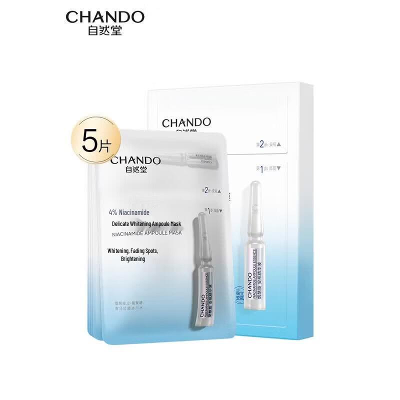 CHANDO Niacinamide Brightening Ampoule Face Mask