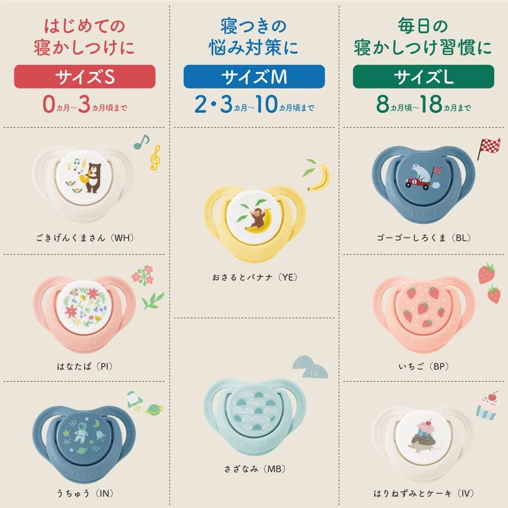 Руководство по сну с пустышкой COMBI Teteo P Размер S мес. 0-3