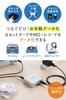 Sanwa Direct Аудио Без Компьютера Аналоговое Аудио Память MP3 Мини Внешний Захват, Требуется, Цифровизация, SD/USB Хранение, Кассетный/MD/Пластиночный Конвертер,