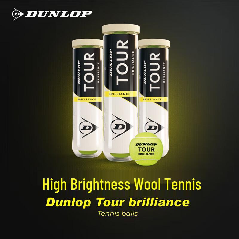Теннисные мячи DUNLOP TOUR BRILLIANCE