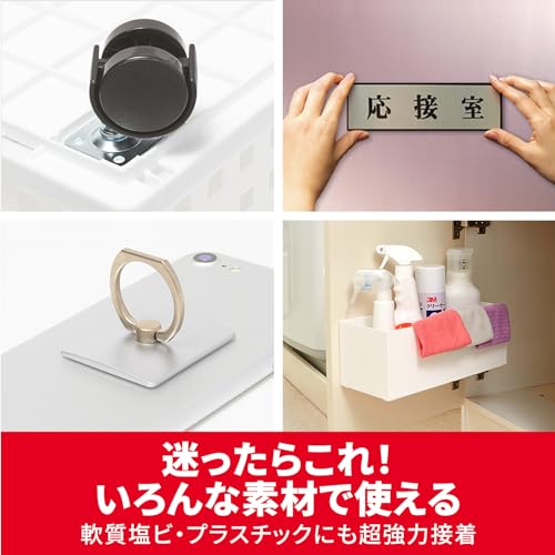 Скотч 3M Scotch Super Strong Двусторонний скотч Premier Gold Super Versatile 19 мм x 4 м 1 рулон SPS-19