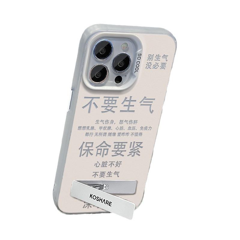 Подходит для чехла для мобильного телефона Apple 13 IPhone 15plus Не злись Кронштейн 14 Цвет Серебристый Матовый 13 Ощущение высокого класса