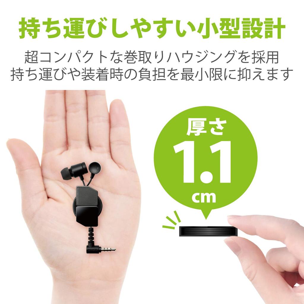 Elecom Smartphone Headphones Canal Type Stereo Driver Fast Music Winding Microphone Included FR10CM Black 3.5 9.2mm EHP-FR10CMBK