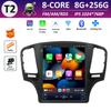 IPS Touch Screen Wireless Carplay for Roewe 350 2010 2011 2012 2013 - 2016 Android Auto GPS Navigation Bluetooth DSP Stereo WIFI