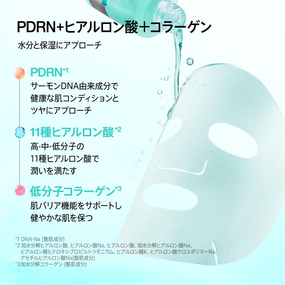 Anua PDRN Hyaluronic Acid Serum Daily Mask Pack 30 Sheets Hydrating Moisturizing Skin Texture Face Mask
