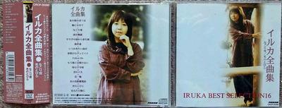 Музыкальные альбомы – CD-записи