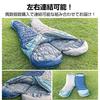 Fkstyle Спальный мешок спальный мешок пуховый тип конверт тип мумия кемпинг на открытом воздухе соединяющийся коврик стирающийся 70% 90% [товар]