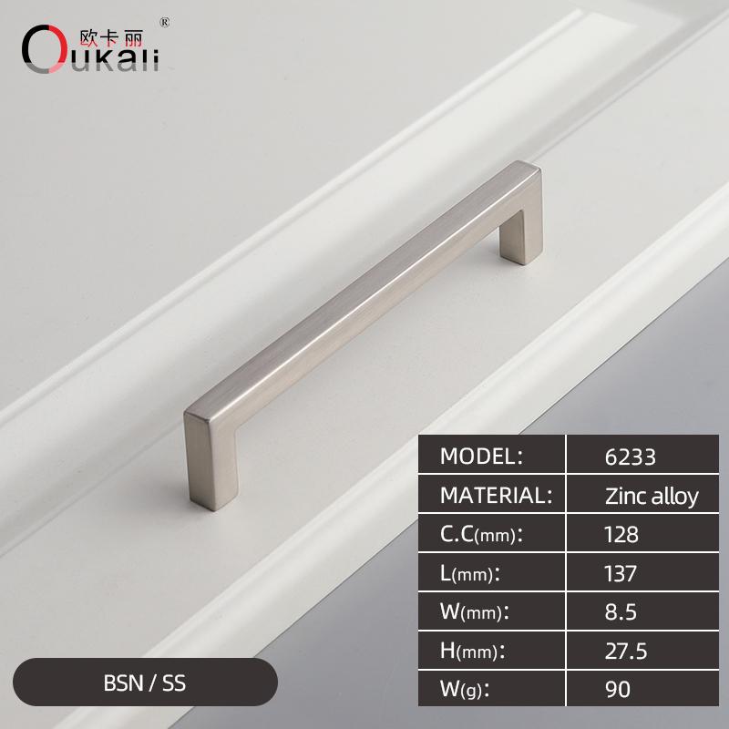 Oukali American Style Square Black Polish Chrome 128Mm 160Mm Furniture Gold Cabinet Handles Pull