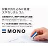 Канцелярский набор Tombow Pencil MONO для заполнения бланков (Простые карандаши, 3 карандаша, 2 ластика, Набор точилок) MONO PCC-611