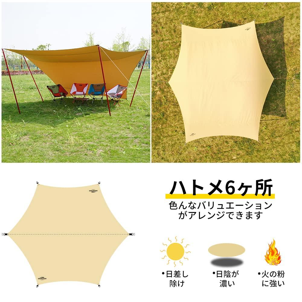 Soomloom Шестигранный тент x Подходит для поликоттона Отличная теплоизоляция На улице 4,2 м 4,1 м, Костры, ТС, Камин, Изоляция/Огнестойкость/Водостойкость,