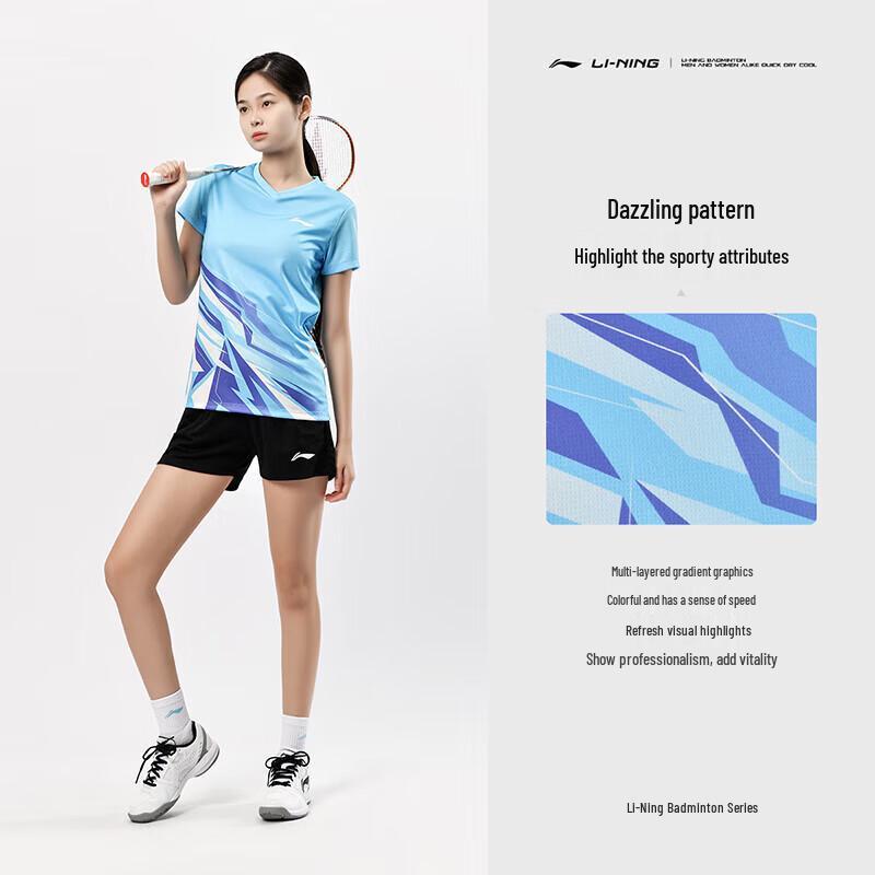 Li-Ning Женский двухкомпонентный соревновательный комплект для бадминтона