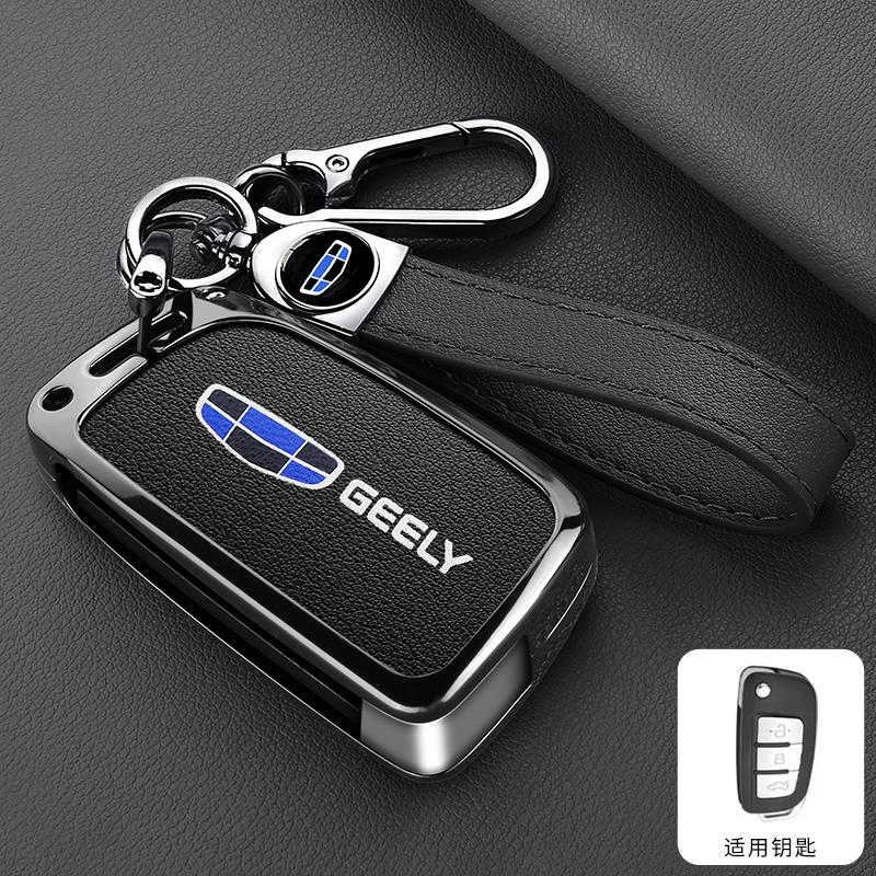 Кожаный чехол-брелок для ключа автомобиля из цинкового сплава Geely Gx3 Ec7 Ec8 Gc6 Ec715 Ec718 Emgrand7 Eu7 Ec7-Rv Ec718-Rv Чехол для ключа автомобиля