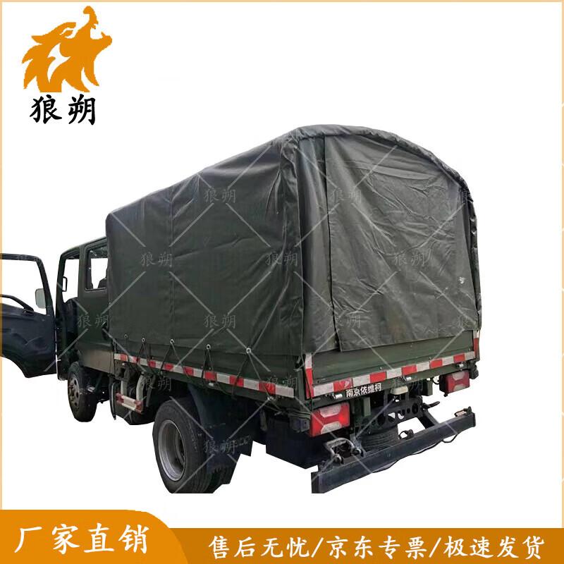 Wolf Shuo Heavy-Duty Vehicle Tarpaulins & Enclosures