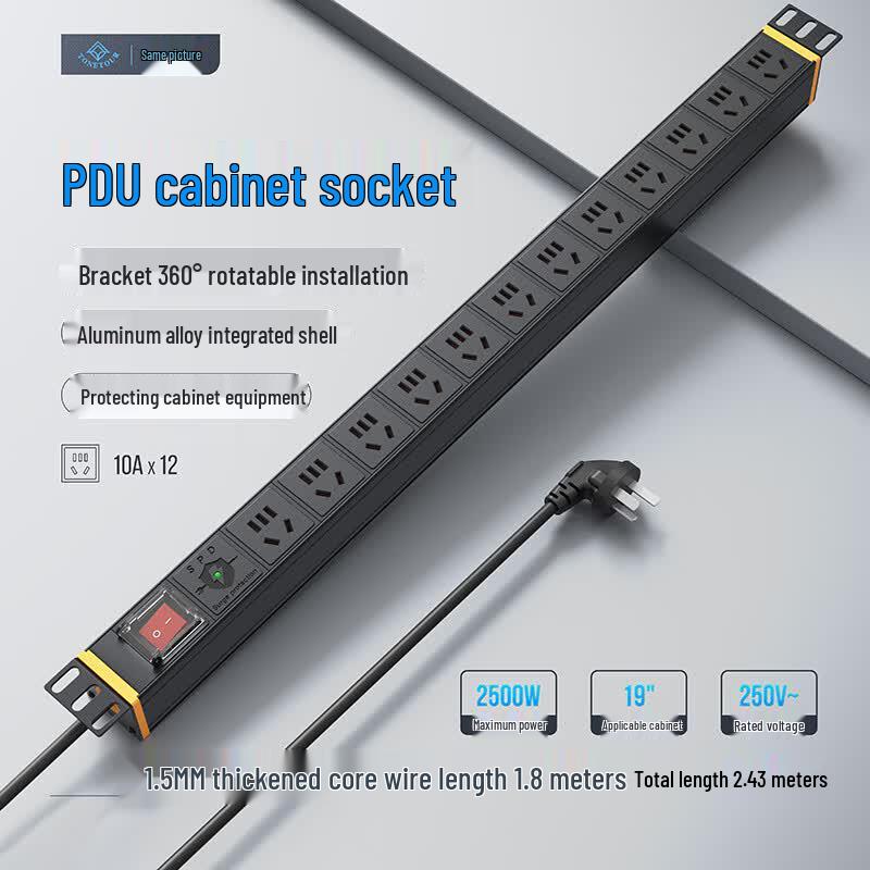 PDU Rack Mount Power Strips & Accessories CN plug (adapter included)
