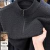 Men's 100% Sheep Wool Crew Neck Sweater