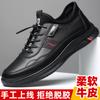 Новые осенние мужские туфли универсальные трендовые на толстой подошве нескользящие повседневные кожаные туфли мужские рабочие туфли