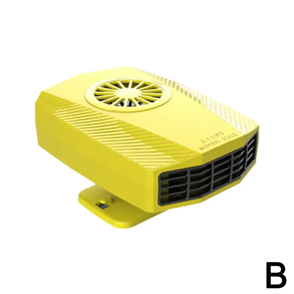 Автомобильный обогреватель, вентиляторы для обогрева стекол 12 В 150 Вт, автомобильный обогреватель, вентилятор для быстрого обогрева лобового стекла, обогреватель для обогрева стекол, автоматический антизапотеватель, осушитель стекол автомобиля, антизапотеватель Z9G1