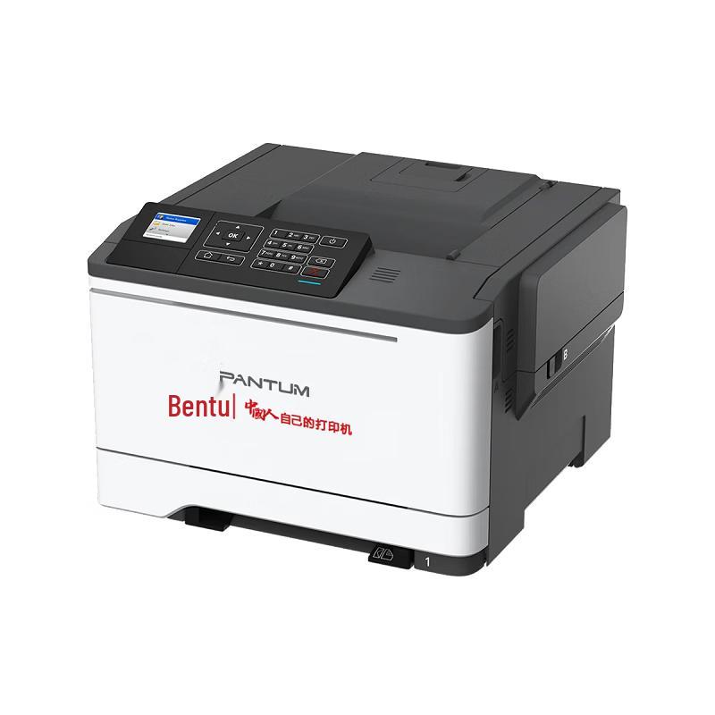 Pantum CP5055DN A4 Color Laser Printer CN plug (adapter included)