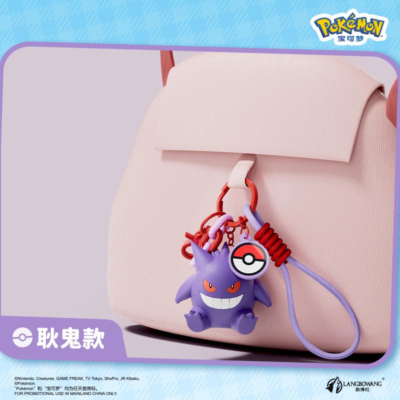 Genuine Anime Kawaii Keychain Pikachu Gengar Sylveon, Anime Figure Pendant with Fragrance Cute Lovely for Fans Gift