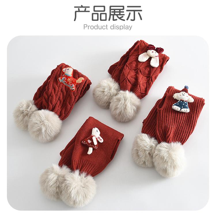 Children's Knitted Scarf