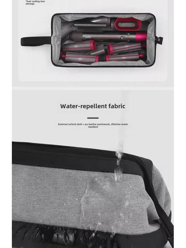 Дорожная сумка для хранения фена и выпрямителя для волос Dyson с защитным чехлом